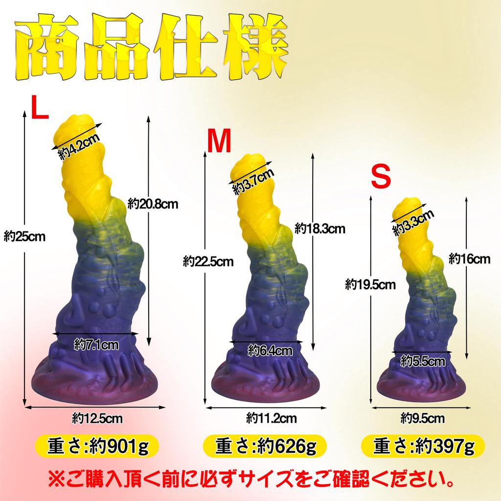 MinYn Anal Plug with Suction Liquid X 25cm Cup, Silicone, L, 7.1cm