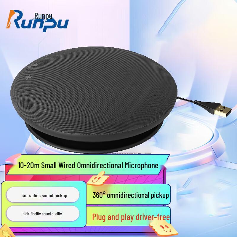 

Runpu USB Omnidirectional Conference Microphone Speaker (CN version)