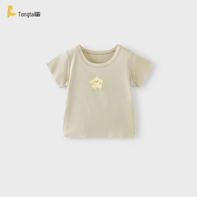 TONGTAI Baby Kids Summer Seamless Modal Short Sleeve T-Shirt 80cm