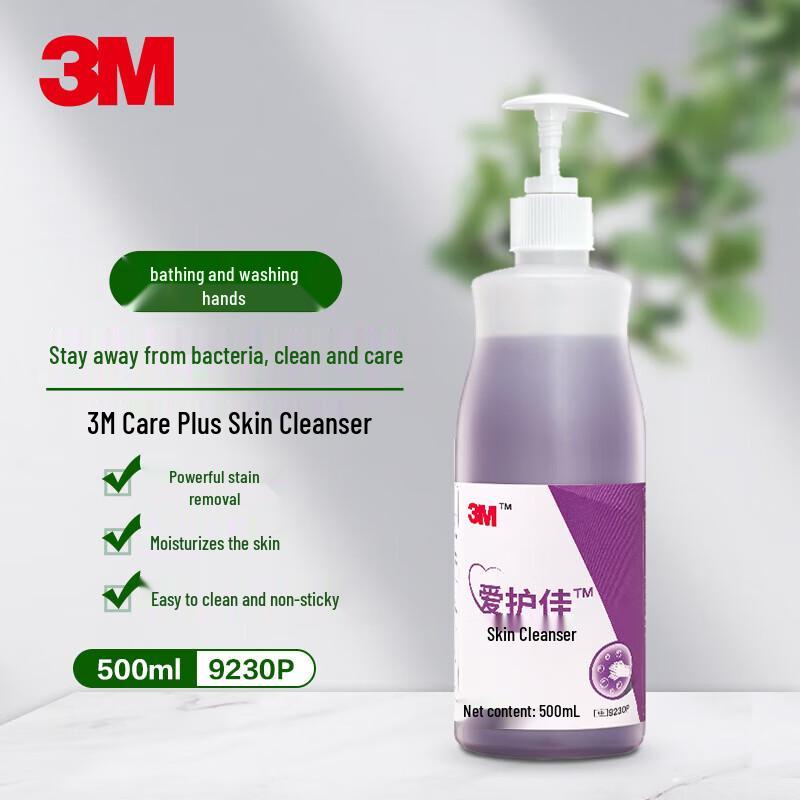 3M Ai Hu Jia Skin Cleansing Liquid