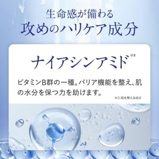 Plus Kirei Plus Microneedle Patch Glutathione Niacinamide Retinol Peptide 4 Packets