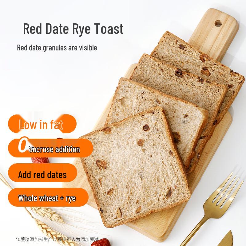 Sheli Red Date Rye Bread