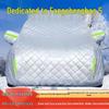 Bâche de voiture SUV 2025 Fangchengbao 5: Protection contre le soleil, la pluie, la neige, la glace, la grêle avec isolation thermique épaissie