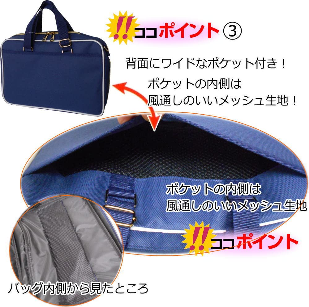 Calligraphy Bag with Butterfly Single Elementary School Calligraphy Supplies Ribbon, Navy, Item, Emblem, Student,