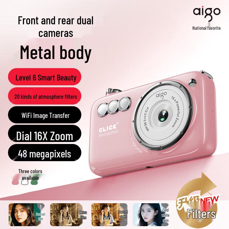 

Aigo V1 Dual-Camera Digital Camera (CN version)