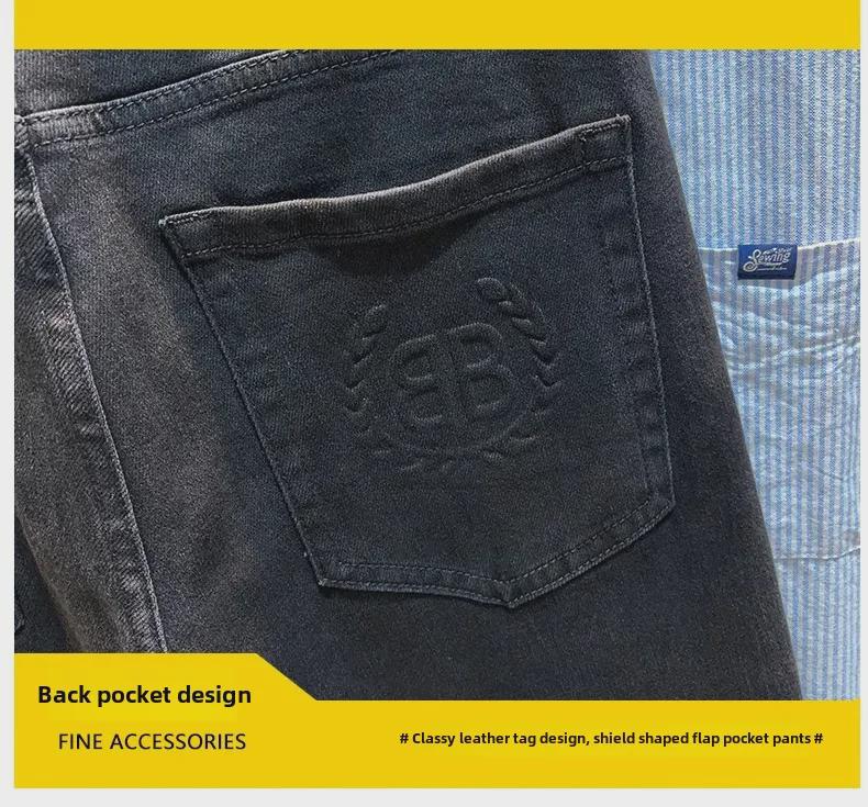 Men's Slim Fit Elastic Embossed Jeans - Black European Autumn/Winter Collection