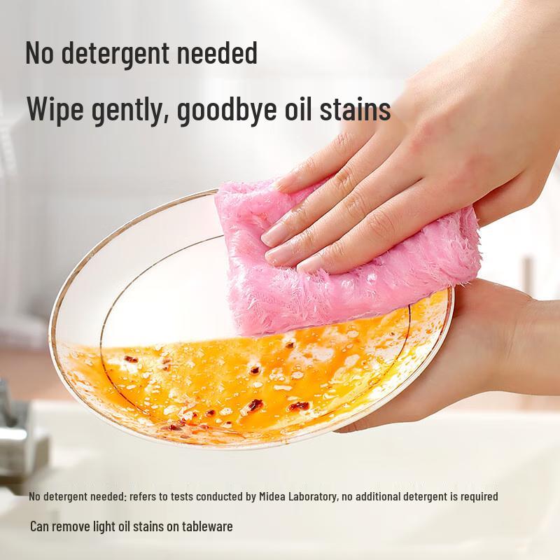 Meiliya Oil-Removing Cleaning Cloth 5-Pack (26x20cm)
