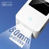 Deli 80mm Thermal Label Printer CN Plug (adapter Included)