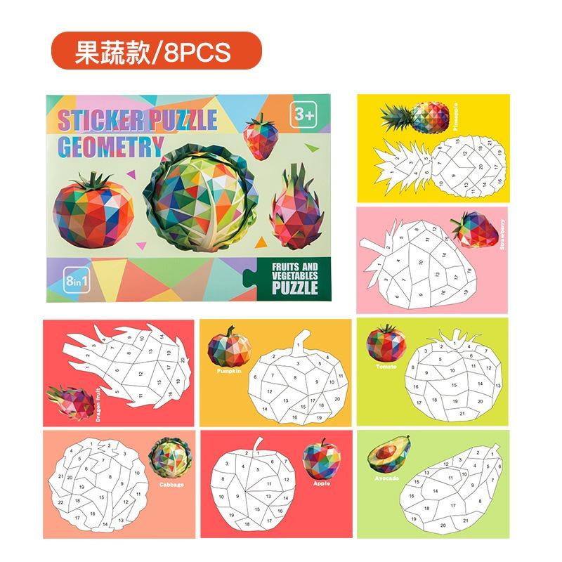Kinder Handgemacht 3D Geometrisch Stereo Aufkleber Collage Kreativ Pädagogisch DIY Spielzeug