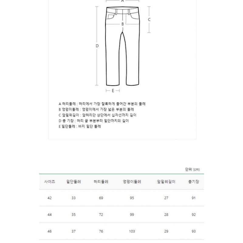  Benetton Benetton Retextile Machine Line Pantaloni largi din denim Badp09311 în