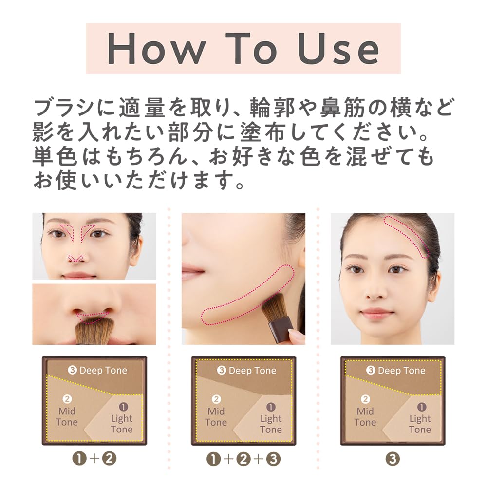 CEZANNE Blend Color Shading 5.0g [All 2 Colors] - 3-Color Customizable Contour Palette for Perfect Shadows