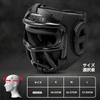 FIVING Headgear Adjustable Full Face Removable Face Guard Head Guard for Martial Adult Unisex Boxing, Sparring, Kickboxing, Arts, Karate, Taekwondo,