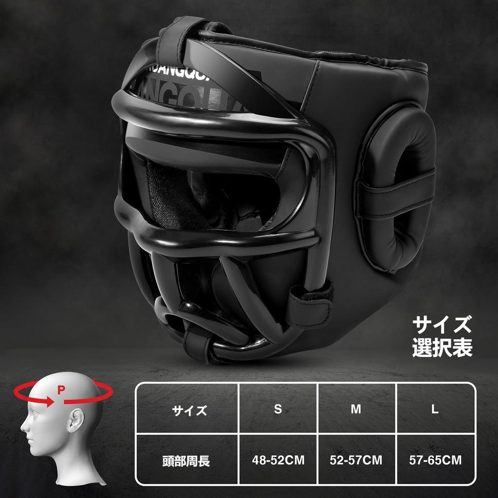 FIVING Headgear Adjustable Full Face Removable Face Guard Head Guard for Martial Adult Unisex Boxing, Sparring, Kickboxing, Arts, Karate, Taekwondo,