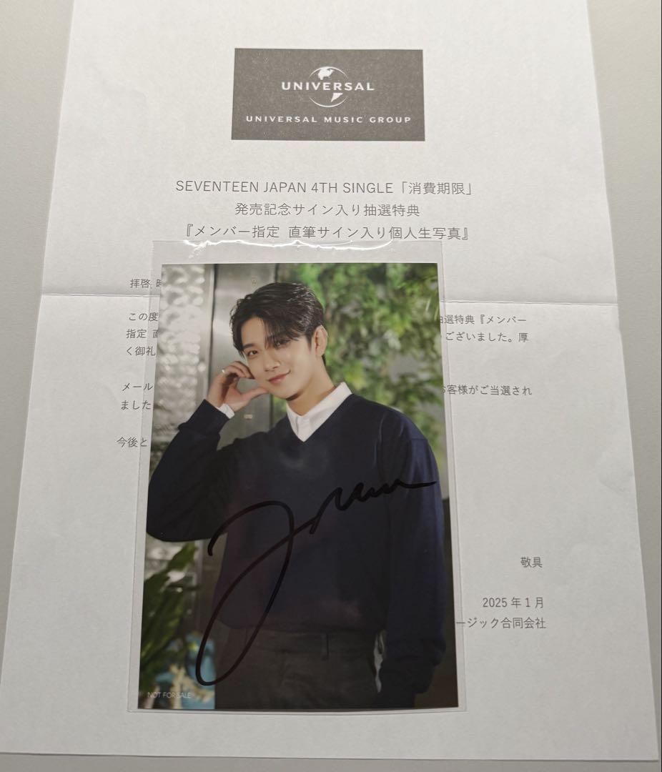 

[USED] SEVENTEEN Joshua autographed photo