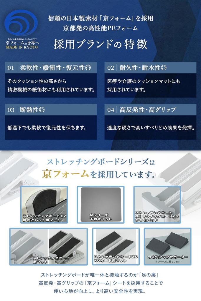 Asahi Stretching Foot Stretching Board for Achilles and Plantar with Arch 150kg Weight Made In 13 Adjustable Angle Settings Board, Ankle, Calf,