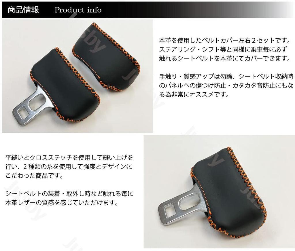 Genuine Leather Seat Belt Cover for Honda Fit (GR/GS Series), Scratch Resistant, Noise Prevention,