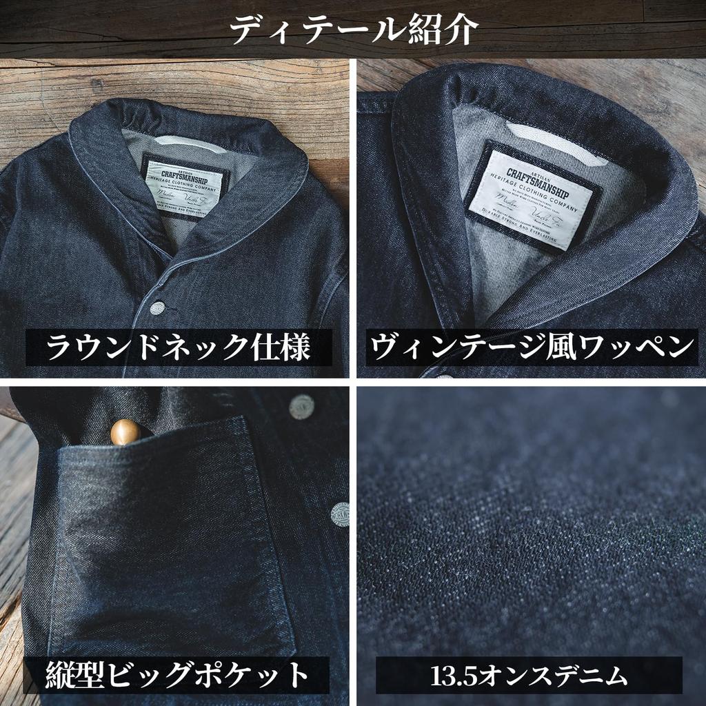 MADEN Vintage Military Deck Denim Jacket 13.5oz Heavyweight Cotton - Blue [Size L]