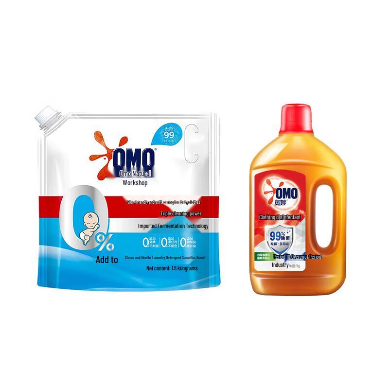 OMO Laundry Detergent & Fabric Sanitizer Set