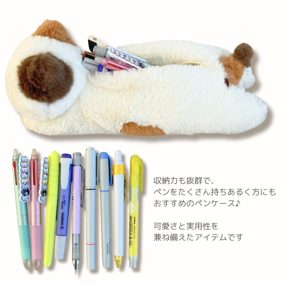 Cute Plush Pencil Case Featuring a Fluffy Cat A Perfect Gift for Cat Perfect for Cat A Perfect Gift for Children from Elementary School To Middle High