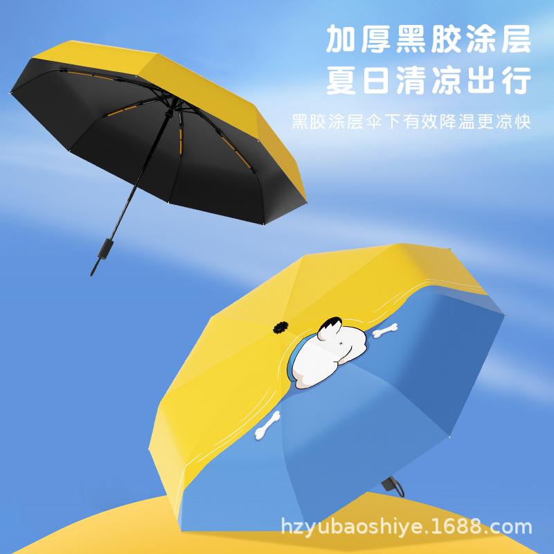 Ins Niche Junior High School Students Umbrella for School Automatic Large Umbrella Parasol Anti-ultraviolet Women