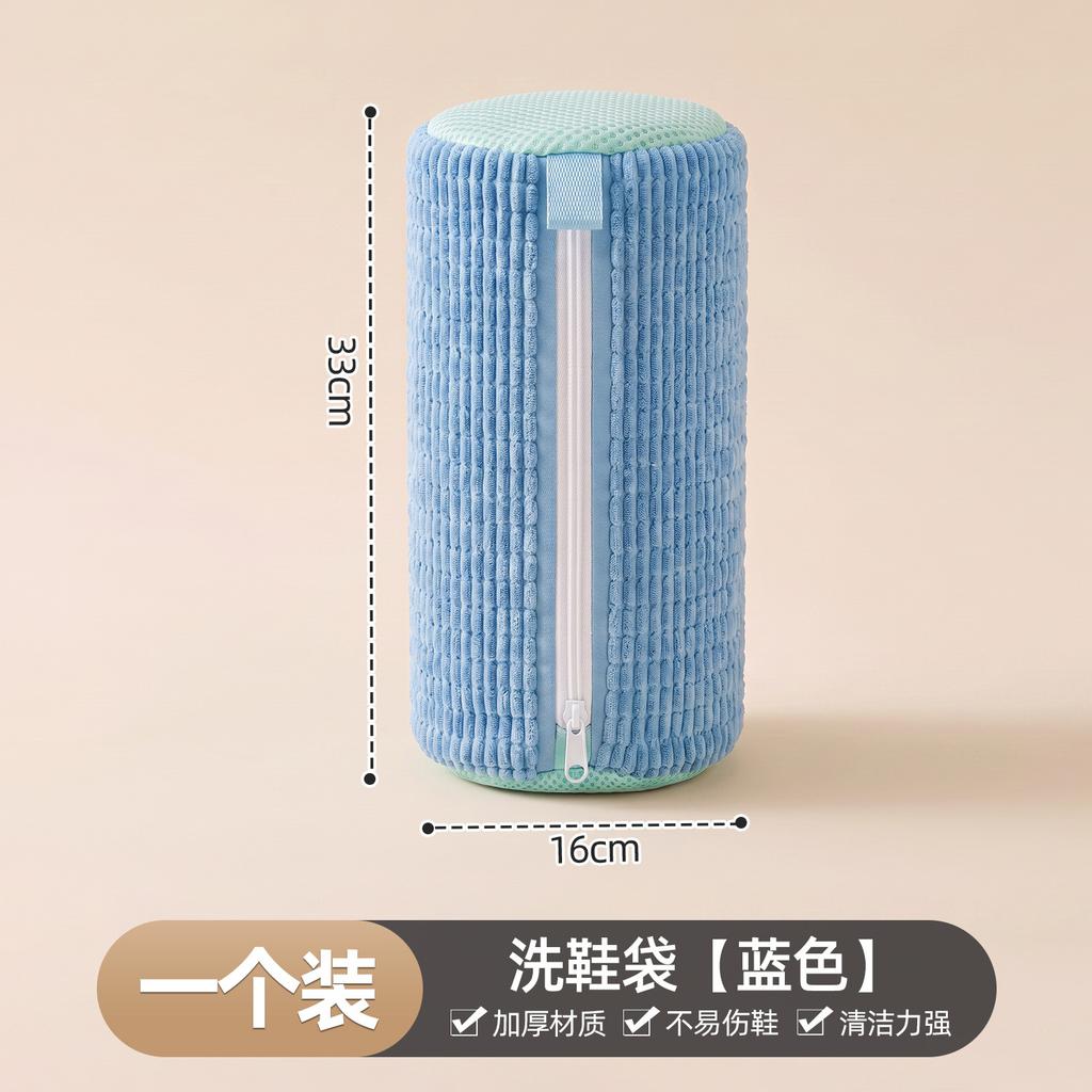 Special Shoe Washing Bag for Washing Machine, Lazy Anti-deformation Protection Bag, Household Filter, Thickened Soft-bristled Shoe Brush, Shoe