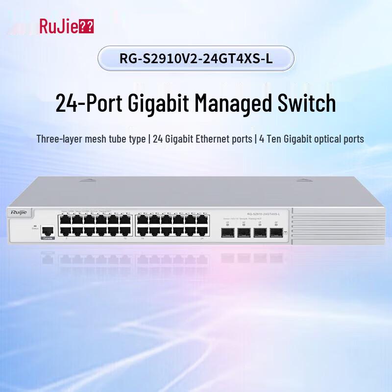 

Ruijie RG-S2910V2-24GT4XS-L 24-Port Gigabit Layer 3 Managed Switch