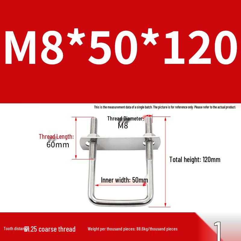 304 Stainless Steel U-shaped Clamp Bolt