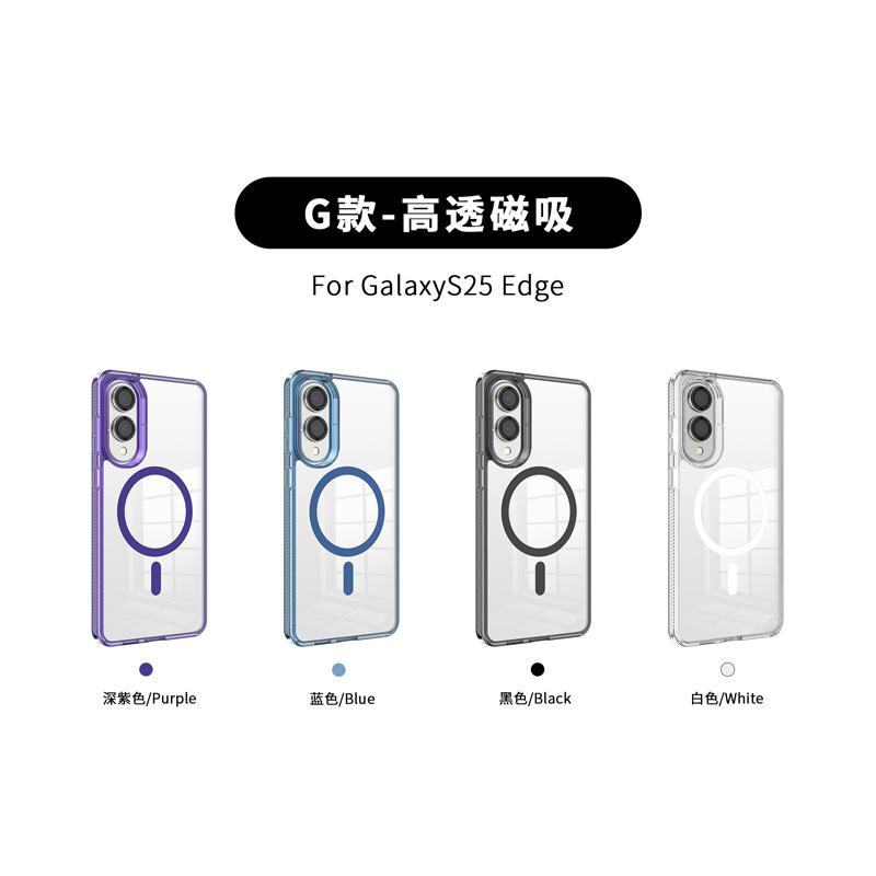 Amazon Applies Samsung S25ultra Transparent Magnetic Mobile Phone Case s25Edge Thickened Ice-penetrating Anti-drop Hard Case