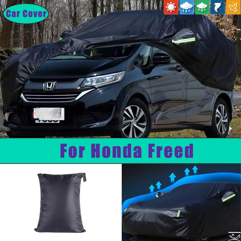 For Honda Freed Car Full Outer Covers Outdoor Waterproof Dustproof Sun Rain Snow Protection Exterior Car Accessories