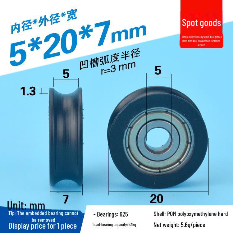608 Rubber-Coated U-Groove Bearing Pulley for Doors, Windows, Drawers, and Wire Guides