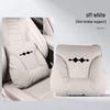 Car Headrest & Lumbar Support Pillow for BYD Fang Bao Bao 5/8 & Tai 3/7