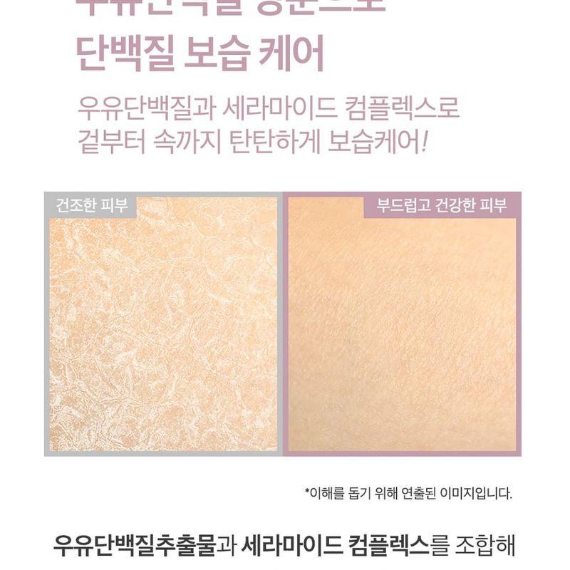 odiD Milkincera Perfume Body Lotion - 4 Types