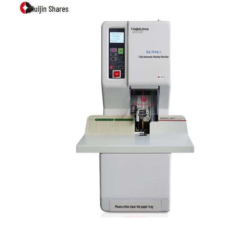 Huijin HJ50AKII Automatic Financial Binding Machine