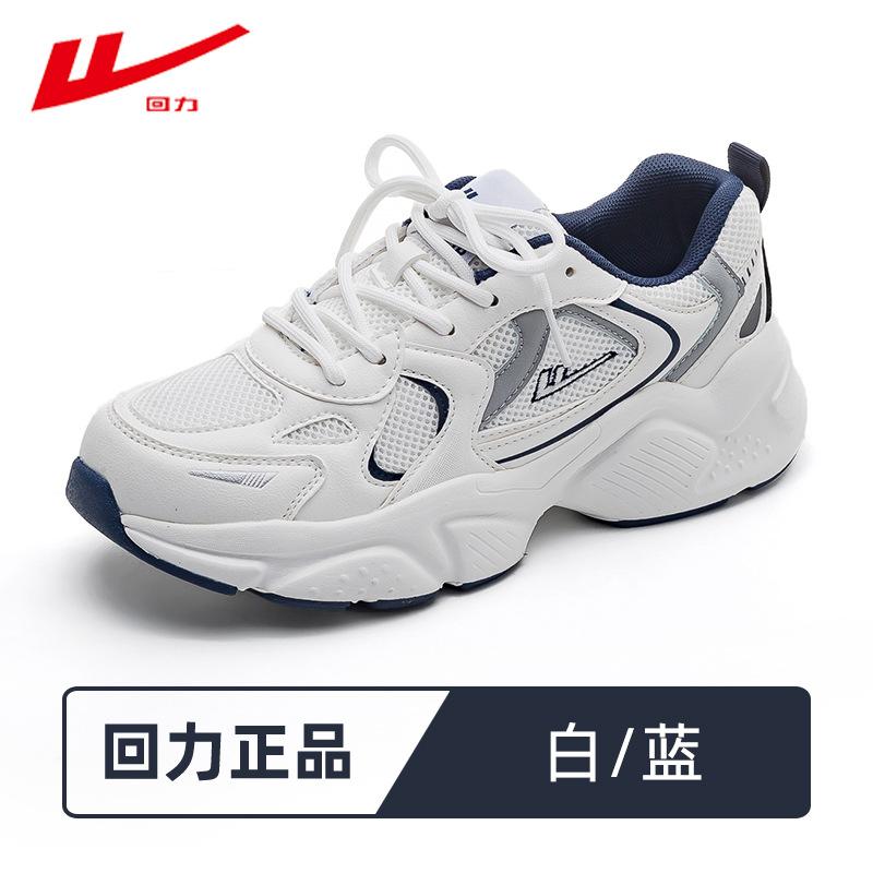 Pull back couple high-value non-collision dad shoes autumn new comfortable shoes daily platform single shoes 35