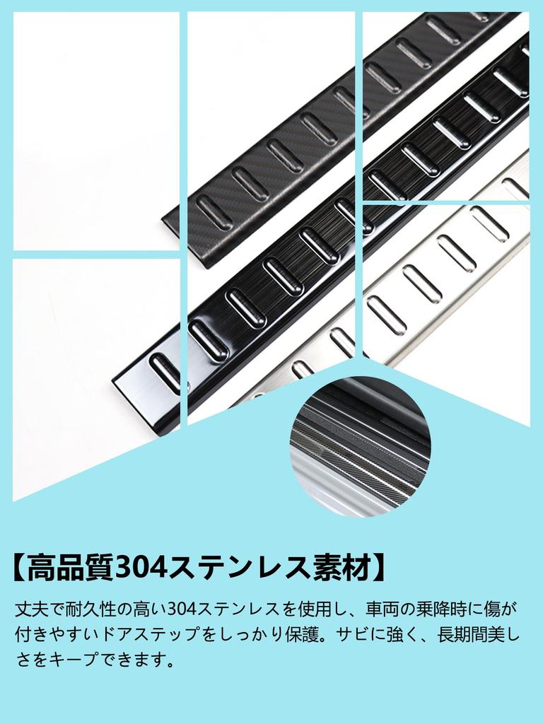 New Suzuki Jimny Nomad JC74 Door Step Jimny Door Scuff Scuff Side Step Step Door Sill Kicking Plate Set Guard, 5-door Plate, Guard, Guard, Protector,