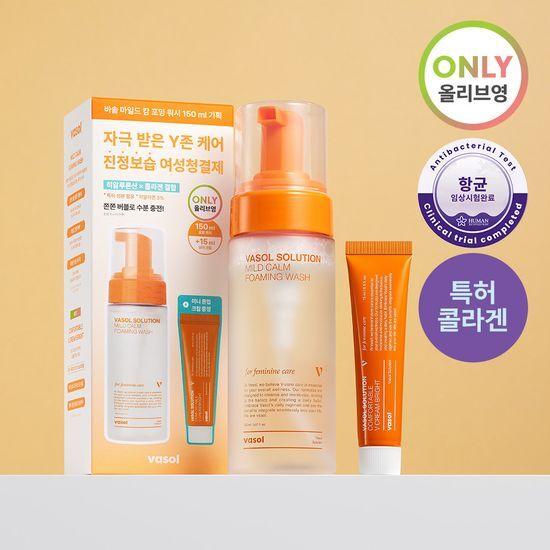 Vasol Mild Calm Foaming Wash 150ml Promotion (+ Tinted Cream Free)