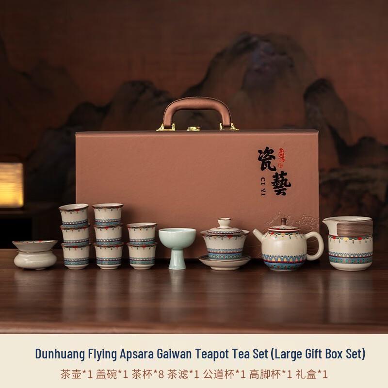 Man Ting Hua Dunhuang Ru Kiln Ceramic Tea Set