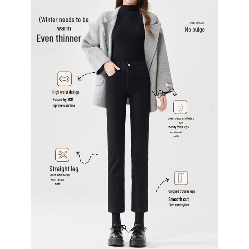 High-Waist Slimming Velvet Cigarette Pants for Women - Winter 2024 Edition, Narrow Straight Leg Jeans