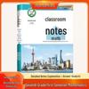 Doubanjiang Middle School Study Aids Series