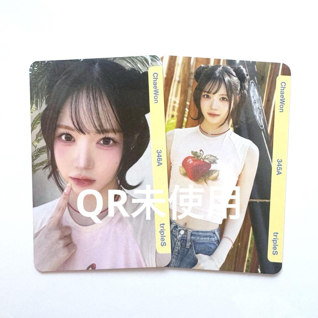 

[Б/У] tripleS Объект Чэвон Церемония запуска 345 346