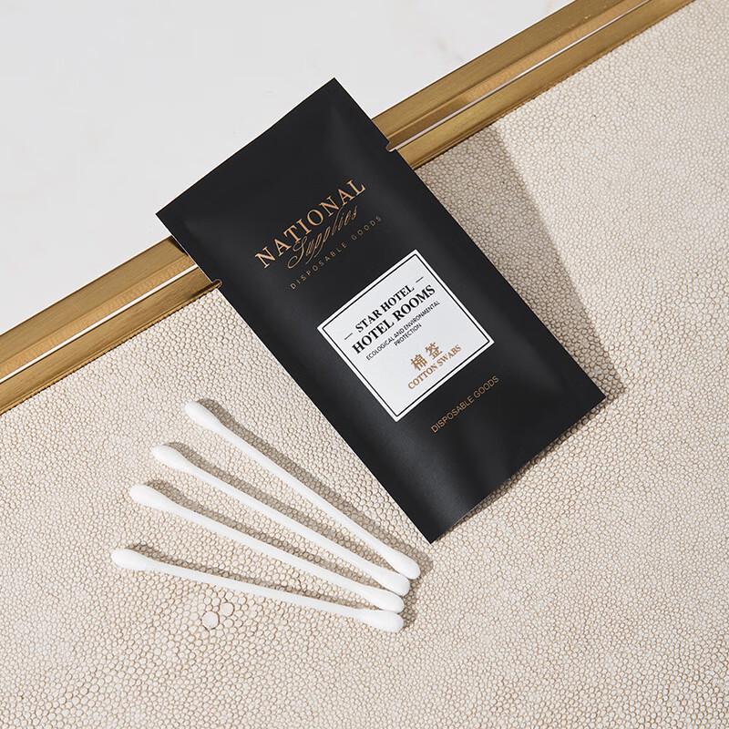 RANCRNUO Disposable Hotel & Travel Toiletries Modern Series