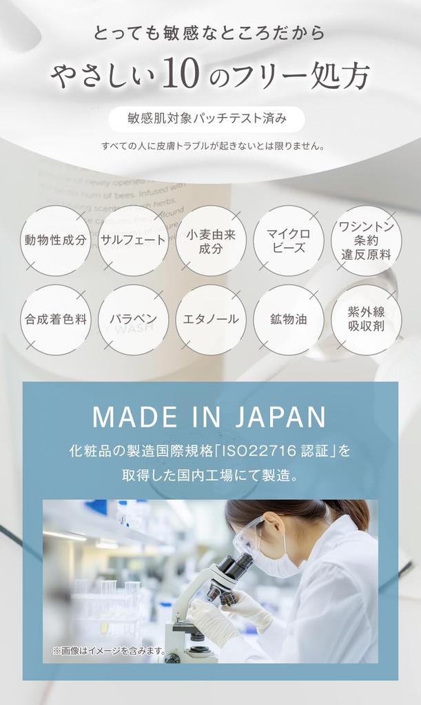 NOANDE Medicated Body Soap for Women Prevents Body Body and Back Highly Made In Japan of [Quasi-drug] Odor, Odor, Acne, Moisturizing, Additive-Free,