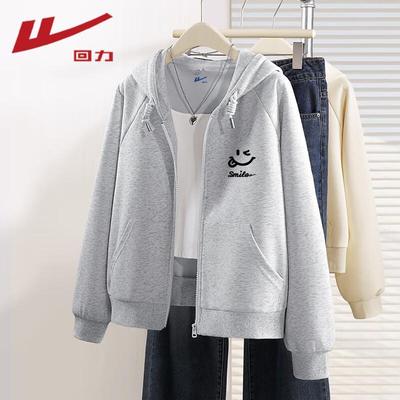 Women's Short Raglan Hooded Cardigan