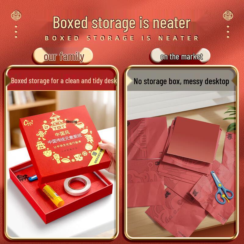 Children's Chinese New Year Paper Cutting Craft Kit