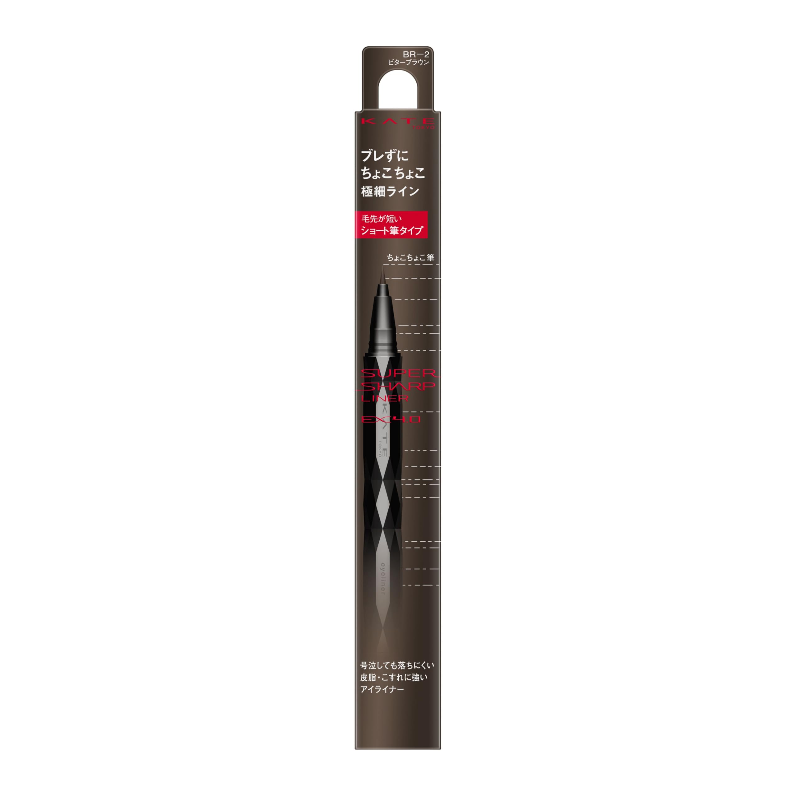 

KATE Super Sharp Liner EX Устойчивый к размазыванию и теплу с короткой кисточкой 4.0 (Короткая кисть) BR-2 Коричневый, Водонепроницаемый, Пот, Вода, Слезы, Кожное сало,