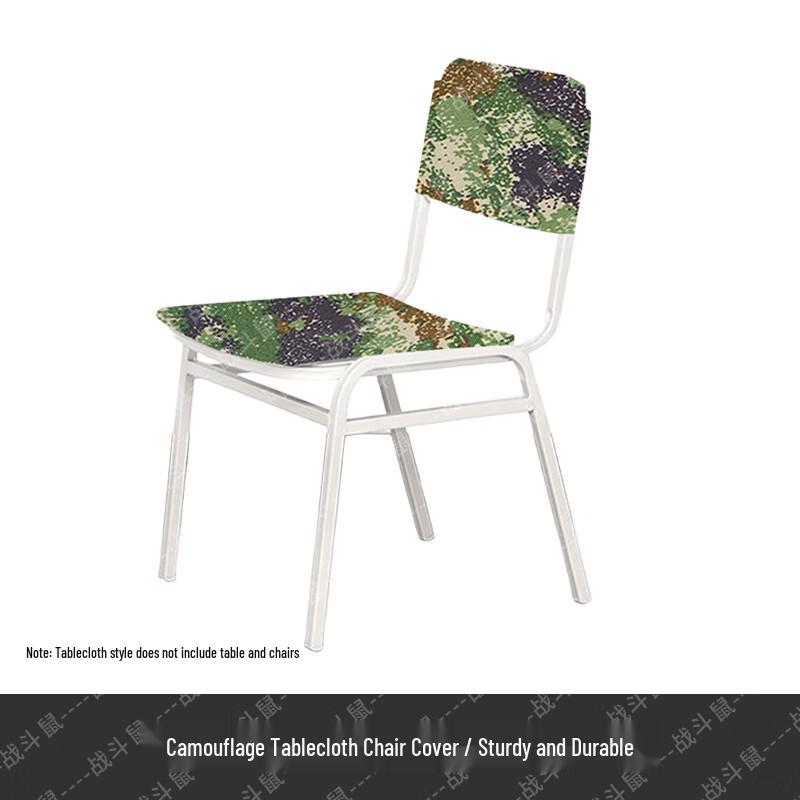 

Battle Mouse Camouflage Starry Sky Covers