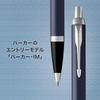 PARKER IM Ballpoint Pen, Royal Blue CT, Medium Nib, Oil-based Ink, Gift Box Included, Genuine Imported Product, 1975640
