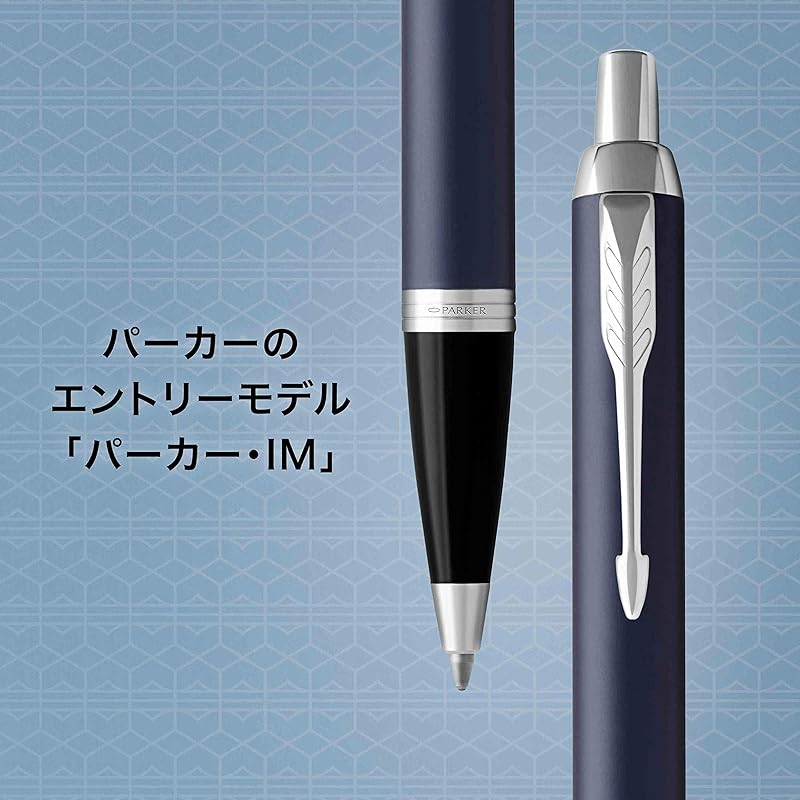PARKER IM Ballpoint Pen, Royal Blue CT, Medium Nib, Oil-based Ink, Gift Box Included, Genuine Imported Product, 1975640