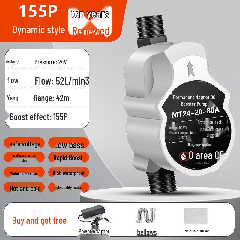 Αυτόματη Οικιακή Αντλία Ενίσχυσης Ντους 24V για Υδραυλικό Δίκτυο