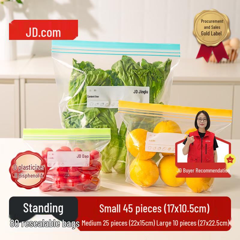 Jingdong Jingzao Stand-up Food Storage Bags